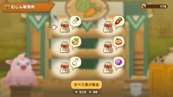 無人販売所