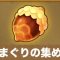 アルテマロゴ
