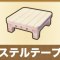 アルテマロゴ