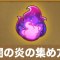 アルテマロゴ