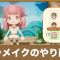 アルテマロゴ