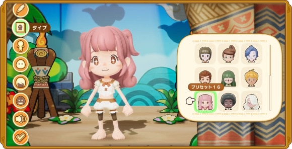キャラメイク