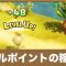 アルテマロゴ