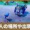 アルテマロゴ