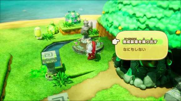掘り返す