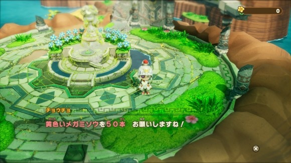 黄色いメガミソウ50本