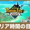 アルテマロゴ