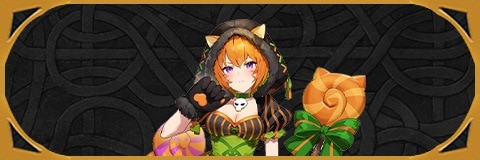 ハロウィンレテ