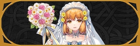 花嫁ラナ