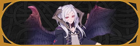 ギムレー(女)の評価とおすすめ個体値/スキル継承