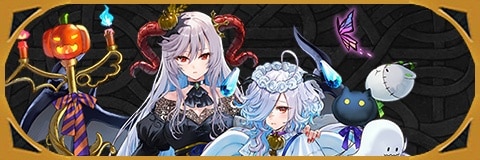 ハロウィンフレイヤの評価とおすすめ個体値/スキル継承