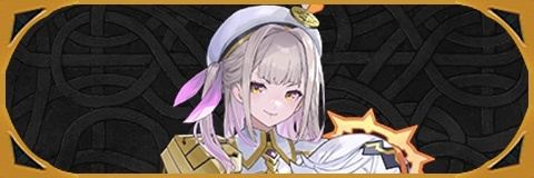 ヴァーリの評価とおすすめ個体値/スキル継承