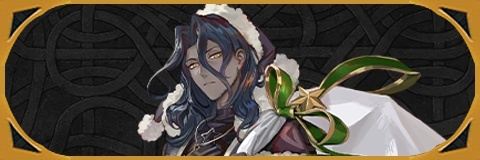 クリスマスゼルコバ