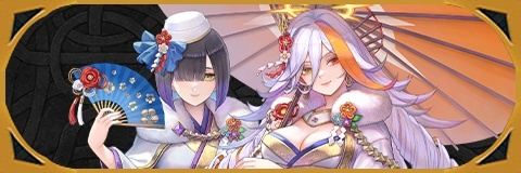 正月バルドルの評価とおすすめ個体値/スキル継承