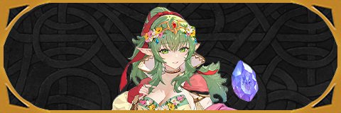 神階チキの評価とおすすめ個体値/スキル継承