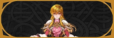 響心ラケシスの評価とおすすめ個体値/スキル継承