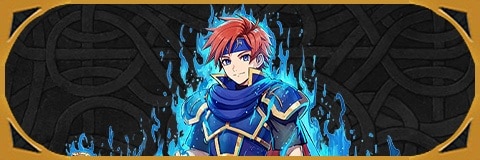 紋章士ロイの評価とおすすめ個体値/スキル継承