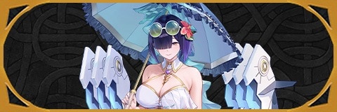 水着ヘズの評価とおすすめ個体値/スキル継承