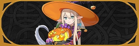 ハロウィンシア