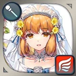 花嫁ラナ