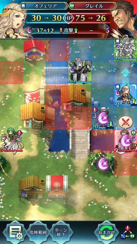 Feh オフェリアの評価とおすすめ個体値 スキル継承 ファイアーエムブレムヒーローズ アルテマ