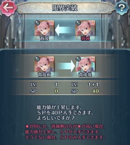 Feh 星4と星5レアリティの違い スキル ステータス ファイアーエムブレムヒーローズ アルテマ