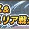 アルテマロゴ