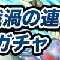 アルテマロゴ