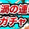 アルテマロゴ