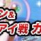 アルテマロゴ