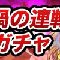 アルテマロゴ