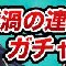 アルテマロゴ