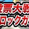 アルテマロゴ