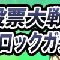 アルテマロゴ