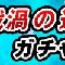 アルテマロゴ