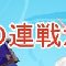 アルテマロゴ