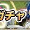 アルテマロゴ