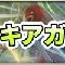 アルテマロゴ