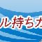 アルテマロゴ
