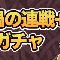 アルテマロゴ