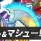 アルテマロゴ