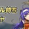 アルテマロゴ