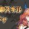 アルテマロゴ
