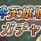 アルテマロゴ