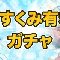 アルテマロゴ