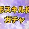 アルテマロゴ