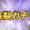 アルテマロゴ
