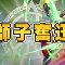 アルテマロゴ