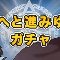 アルテマロゴ