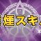 アルテマロゴ
